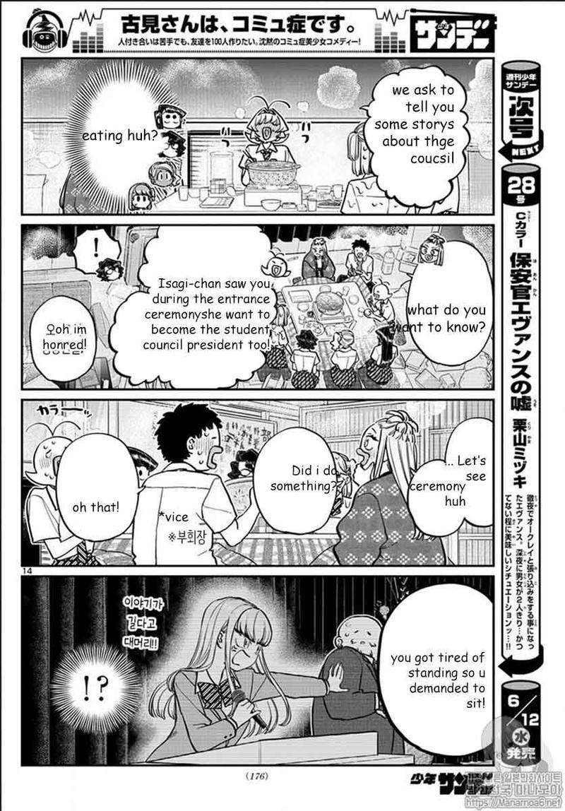 Komi Can